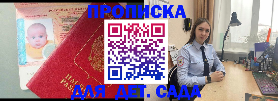 пропишу в квартире в Южноуральске